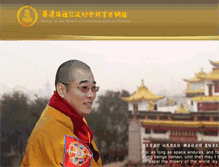 Tablet Screenshot of gyangkhang.org